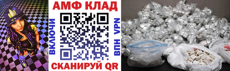 наркошоп  Баймак  OMG ТОР  Amphetamine VHQ 