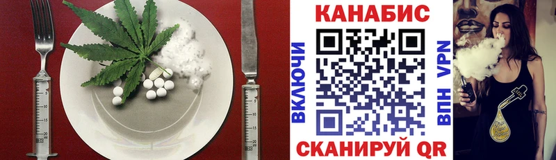 Еда ТГК конопля  Баймак 