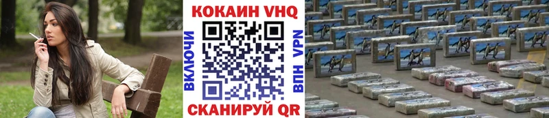Кокаин Колумбийский  купить наркотик  Баймак 