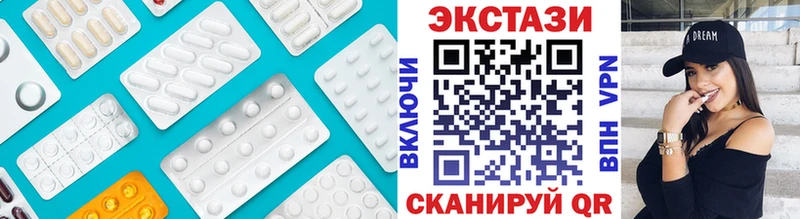 Экстази ешки  Баймак 
