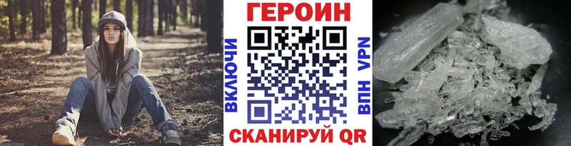 это клад  Баймак  Героин гречка 