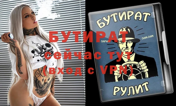 MESCALINE Армянск