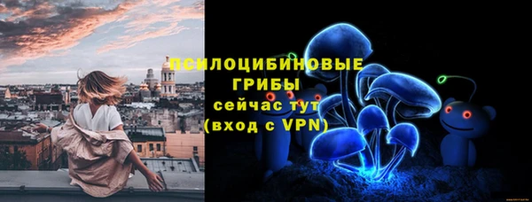 MESCALINE Армянск