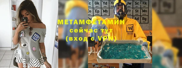 MESCALINE Армянск