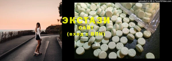 кокаин премиум Вязьма