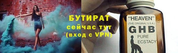 MESCALINE Армянск