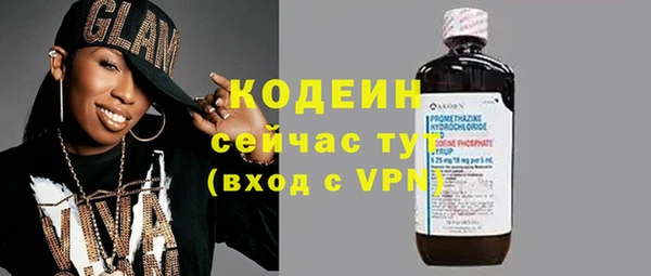 MESCALINE Армянск