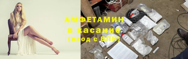 MESCALINE Армянск