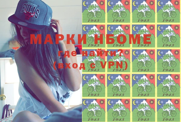 MESCALINE Армянск