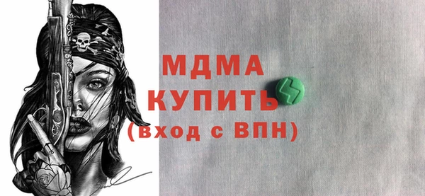 наркотики Киреевск