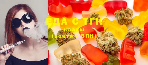 сатива Вязники