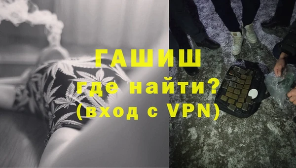 MESCALINE Армянск