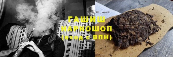 прущая мука Арсеньев