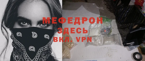 прущая мука Арсеньев