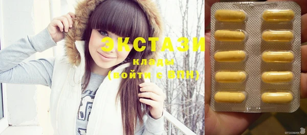 MESCALINE Армянск