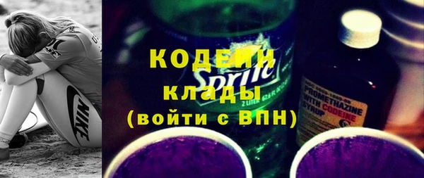 MESCALINE Армянск