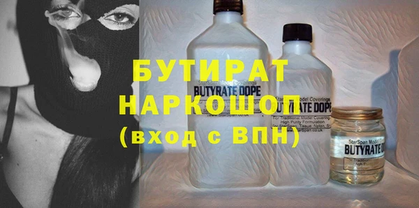 MESCALINE Армянск
