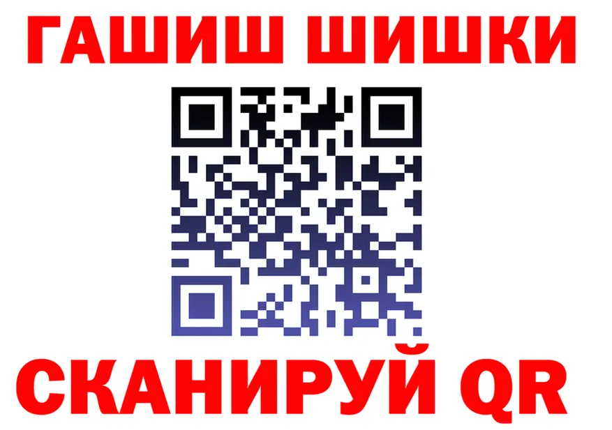 Кетамин VHQ ссылки площадка blacksprut Баймак