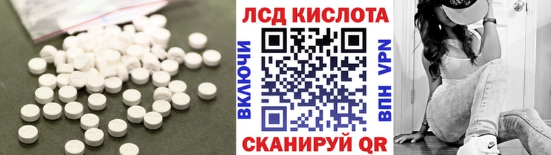 где найти   Баймак  LSD-25 экстази кислота 