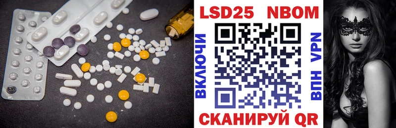 ЛСД экстази кислота Баймак