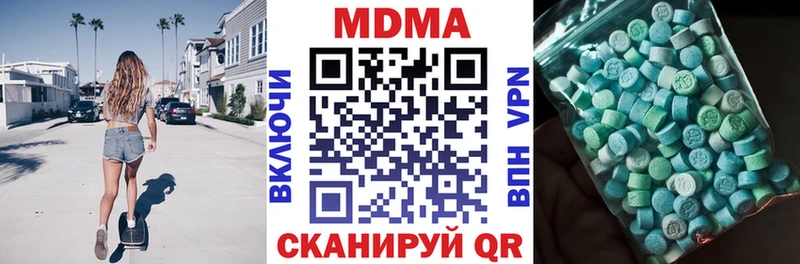 MDMA crystal  Баймак 