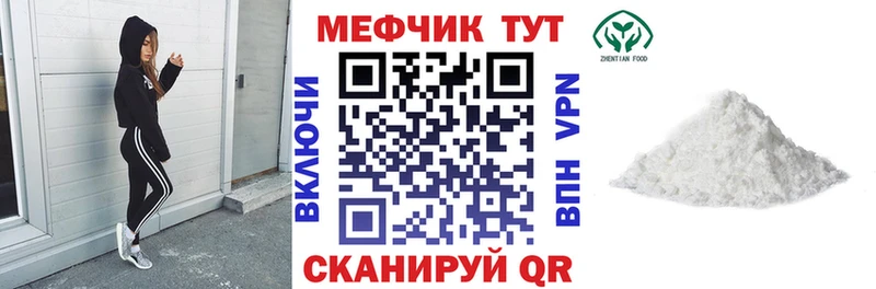 гидра вход  Баймак  Мефедрон 4 MMC 