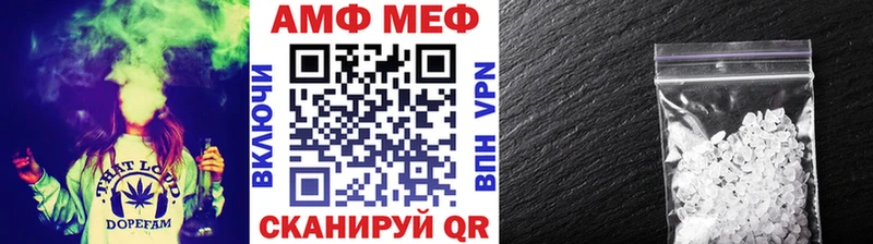 цены   Баймак  mega ссылки  МЕТАМФЕТАМИН Methamphetamine 