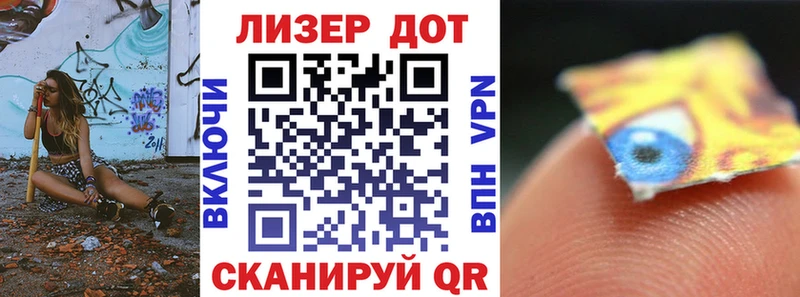 Марки N-bome 1,5мг  Баймак 
